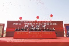 石狮_石狮市融核心