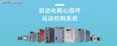 <b>2026中国冲压机械手厂家排名出炉智能制制海潮下</b>
